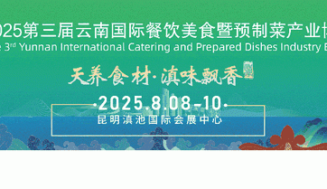 餐舌尖盛宴与惠民福利同频登场！消费券加码！