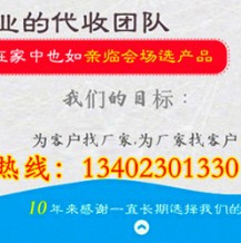 如何利用互联网来搜索展会信息？