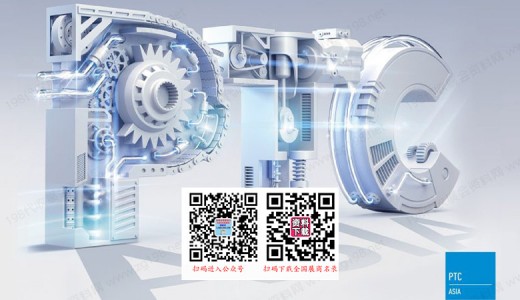 PTC ASIA第27届PTC动力传动展|上海轴承展|上海电机展上海减速机展