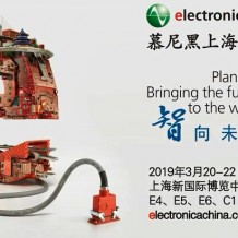 2024electronica China慕尼黑上海电子展