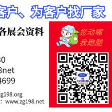 火爆呈上展商名录：2022新疆（昌吉)种子展示交易会参展商名录