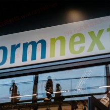 强势回归线下，Formnext + PM South China再掀汽车“智造”巨潮
