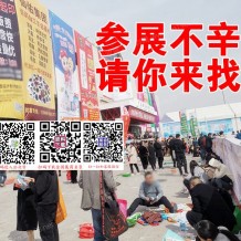 第99届全国汽配会、全国汽车配件交易会