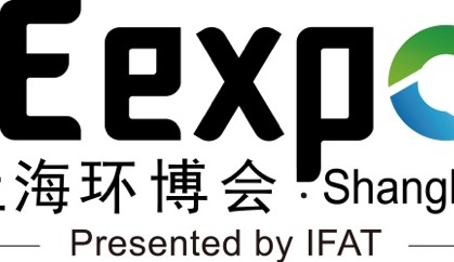2027上海国际环博会-亚洲环保旗舰大展