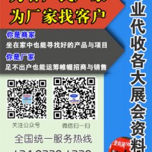 198代收展会资料网谈展会上收集名片的常用技巧