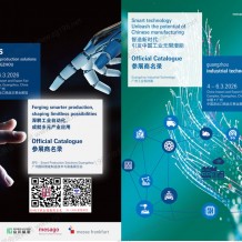 2026 SPS广州国际智能制造技术与装备展会刊、广州工业科技展参展商名录会刊