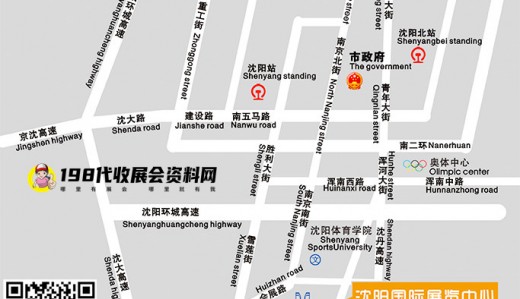 如何到达沈阳国际展览中心？沈阳国际展览中心参展交通路线！