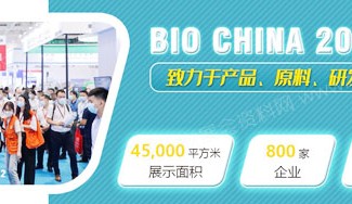 2023第11届上海国际生物发酵产品与技术装备展览会