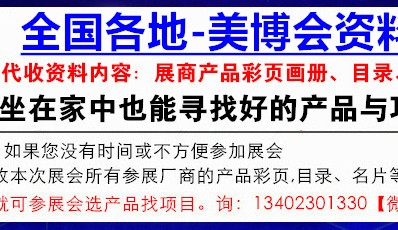 2023年上海美博会-2023上海浦东美博会CBE