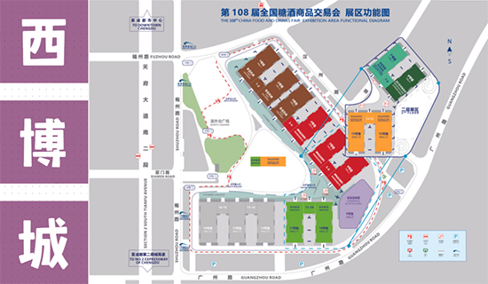 代收糖酒会资料