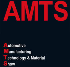 AMTS 2024第十九届上海国际汽车制造技术与装备及材料展览会