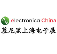 2025 electronica China慕尼黑上海电子展
