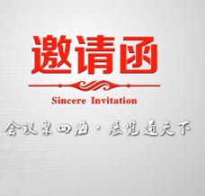 2025宁波国际石油和化工技术装备展览会