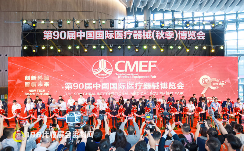 CMEF医博会1.jpg