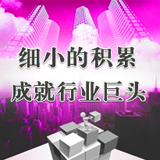 优秀的展会怎么少得了198代收展会资料网：优质的会刊让展会变得轻松无忧！