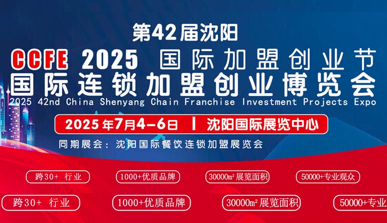 展会.jpg