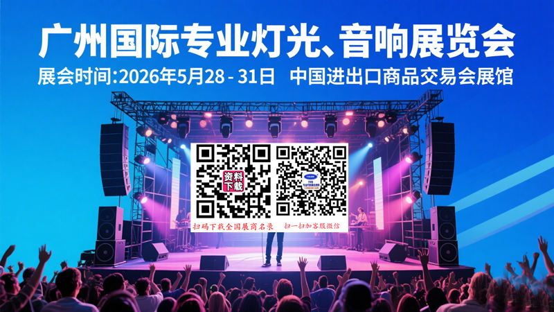 展会.jpg