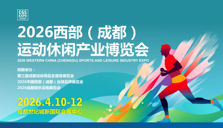 展会.jpg