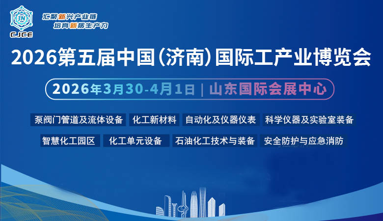 展会.jpg
