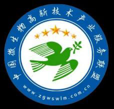 2026生物农药研发创制与农药制剂加工关键技术交流研讨会