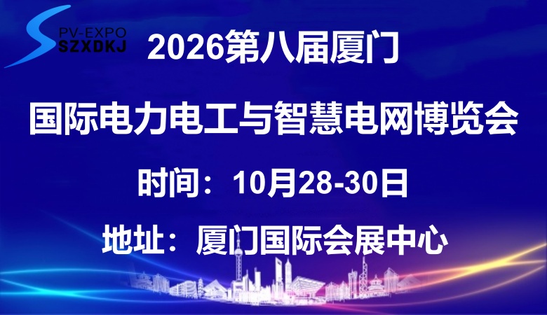 展会.jpg