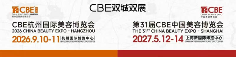 博览会